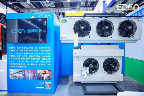 逸騰中央廚房解決方案亮相上海國際食品加工與包裝機械展,加速可持續(xù)發(fā)展