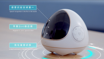 智慧陪伴，啟迪未來 智慧小愛兒童機(jī)器人引領(lǐng)家庭智能教育新風(fēng)尚